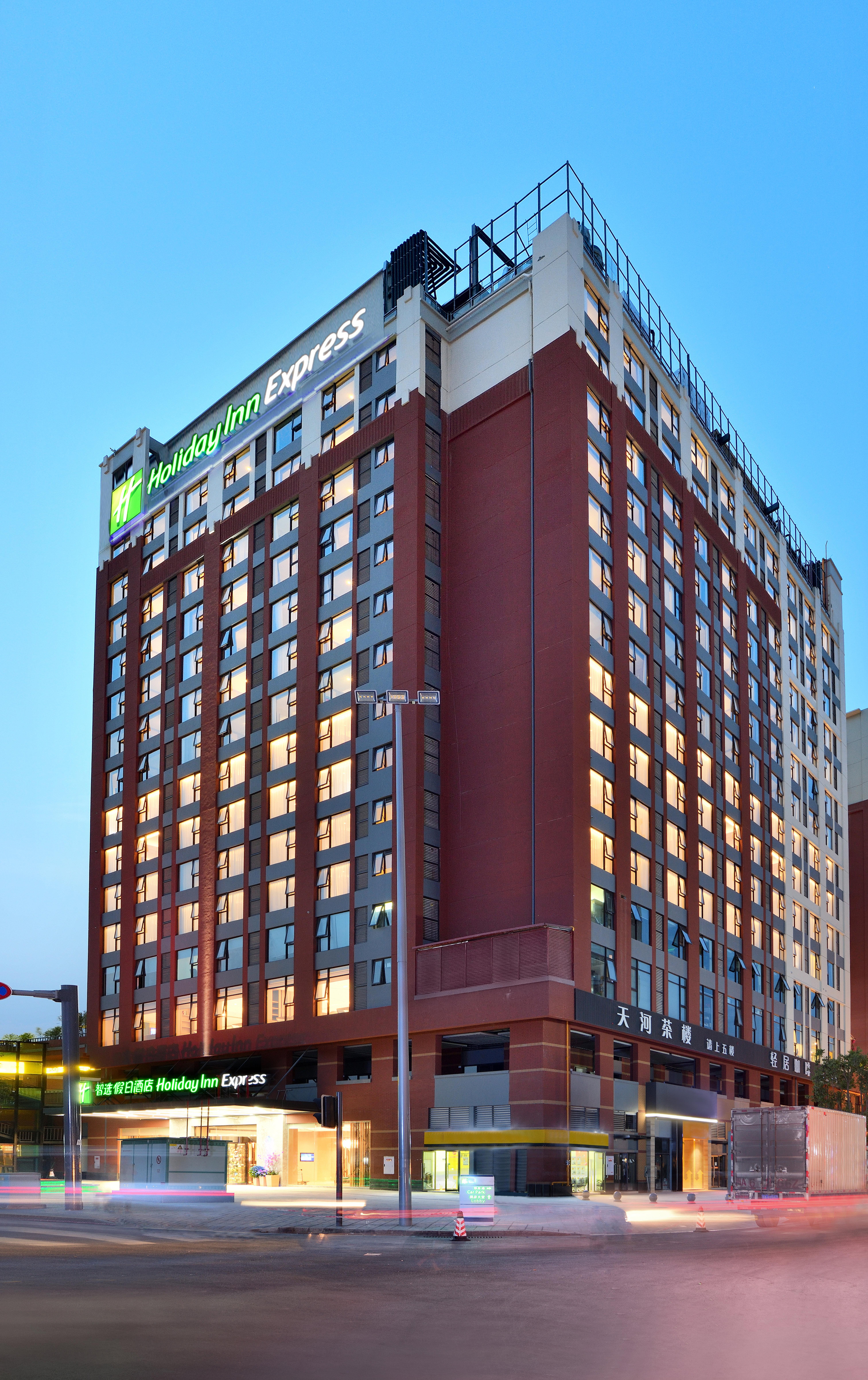 Holiday Inn Express Chengdu Tianhe By Ihg Pixian Exterior foto