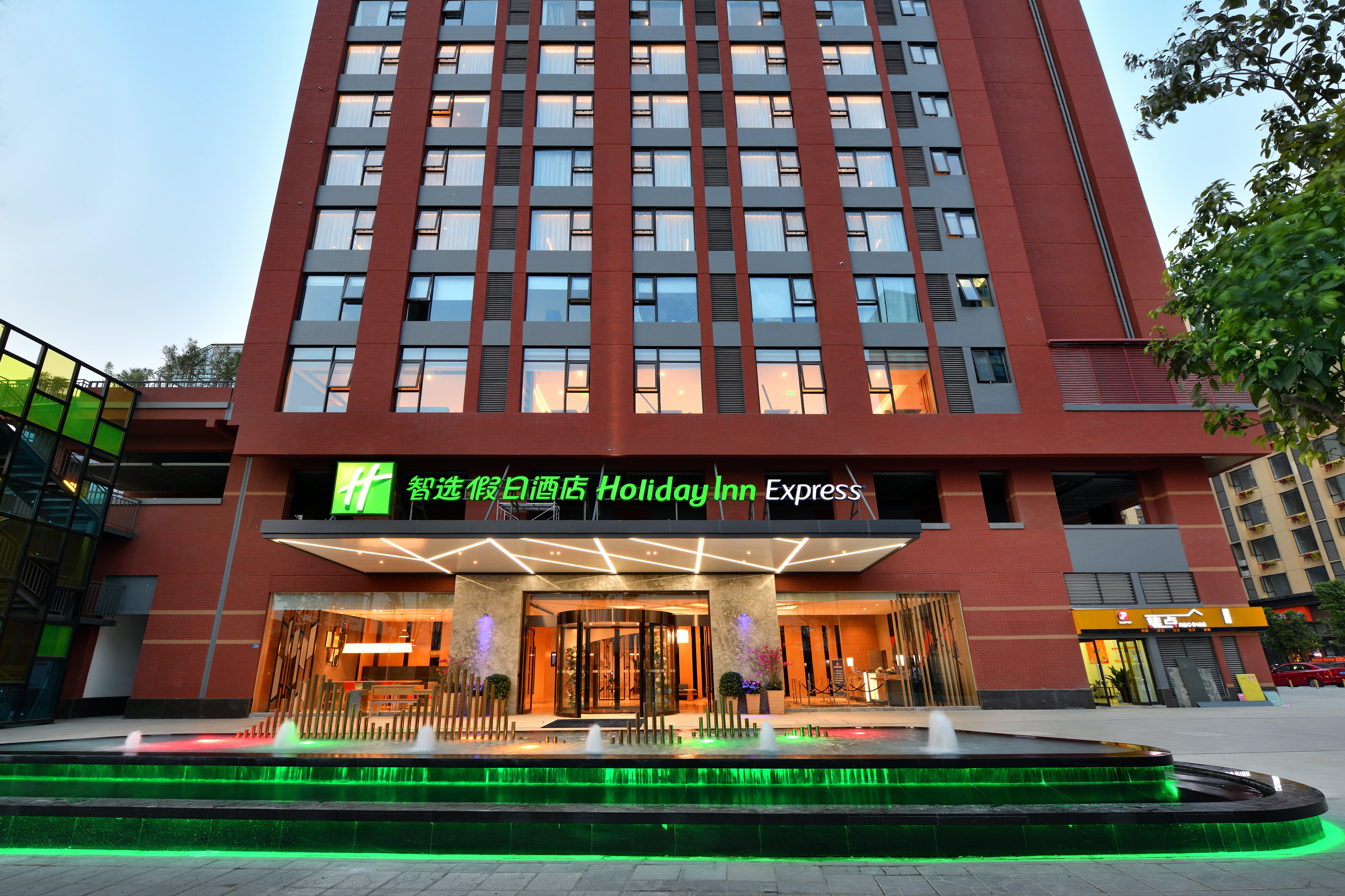 Holiday Inn Express Chengdu Tianhe By Ihg Pixian Exterior foto